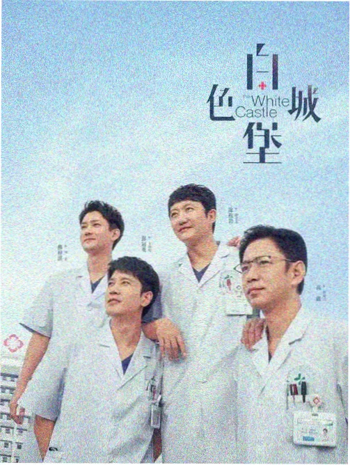 黑土无言 琪琪在线观看免费高清电视剧
